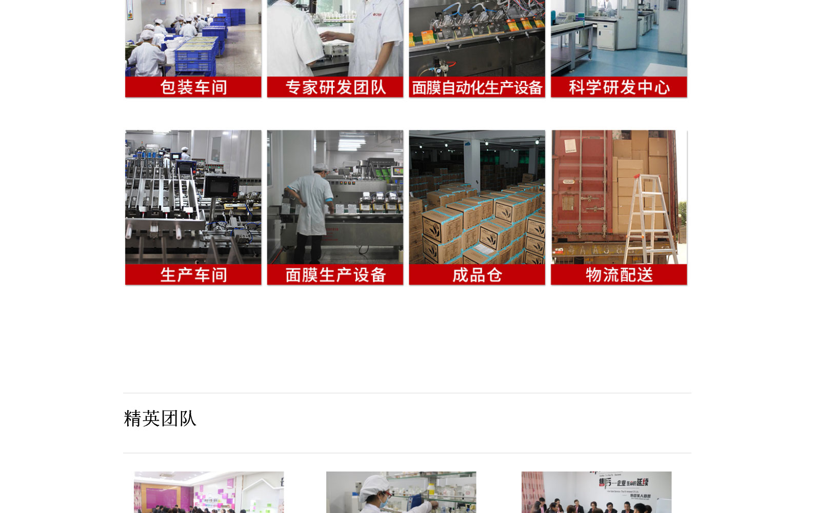 1628586617857321.jpg 公司简介_04.jpg