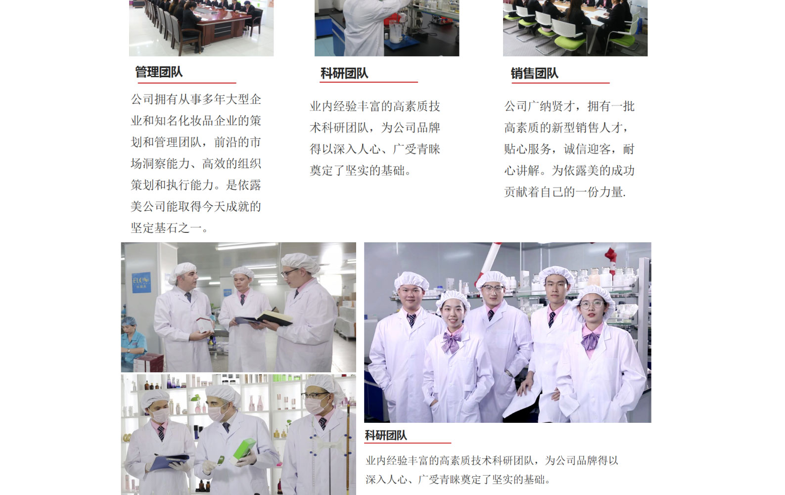 1630218037734860.jpg 公司简介_05.jpg