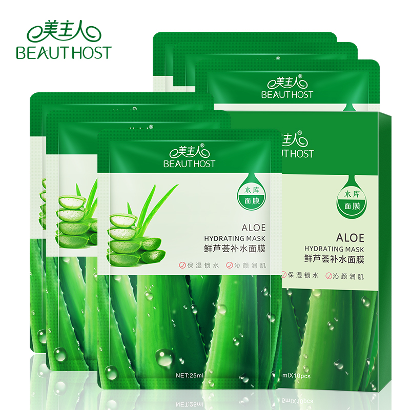 新品-美主人鲜芦荟面膜